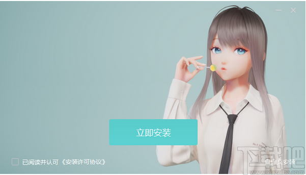 人工桌面nova