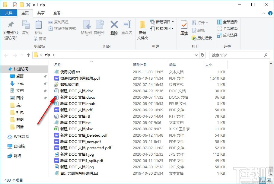 Vibosoft PDF to Word Converter(PDF转Word软件)