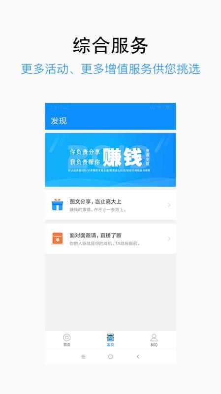 信汇通(3)