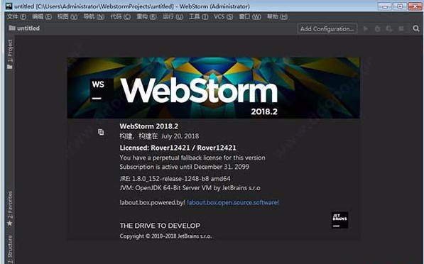 webstorm调整字体字号的方法