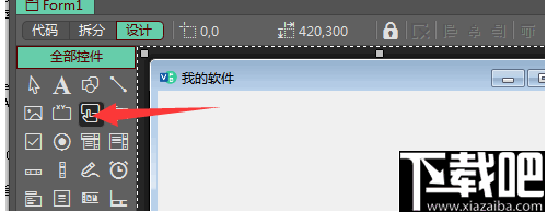 VisualFreeBasic(可视化编程环境)