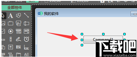 VisualFreeBasic(可视化编程环境)