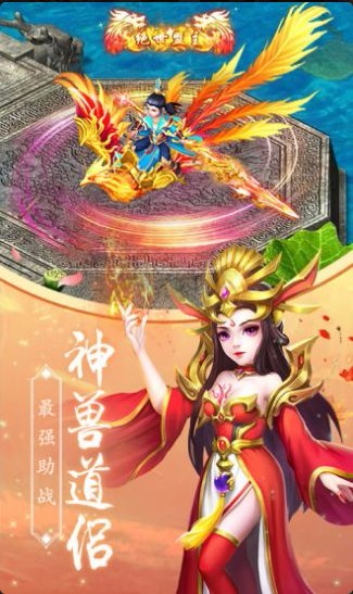 魔王驾到(1)