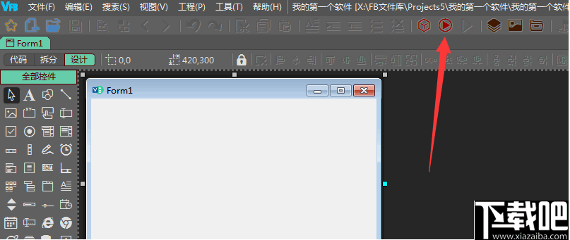 VisualFreeBasic(可视化编程环境)