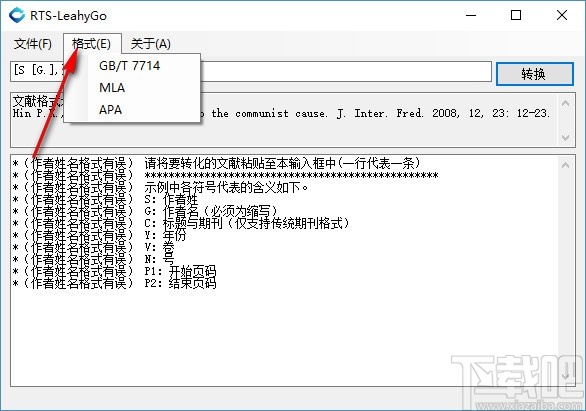 RTS-LeahyGo(文献格式修改工具)