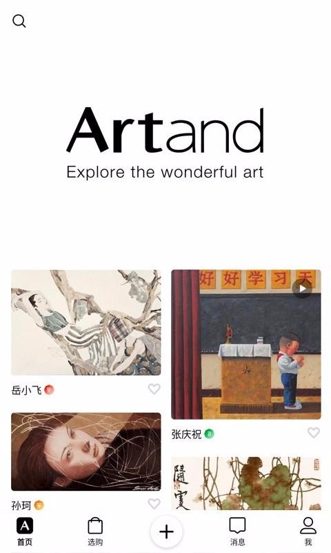 Artand(2)