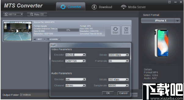 Dimo MTS Converter(MTS格式转换软件)