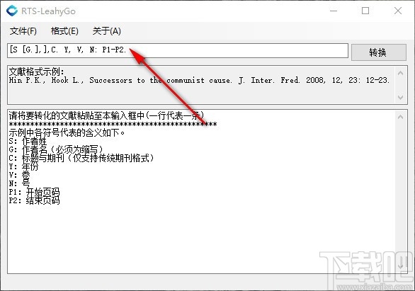 RTS-LeahyGo(文献格式修改工具)