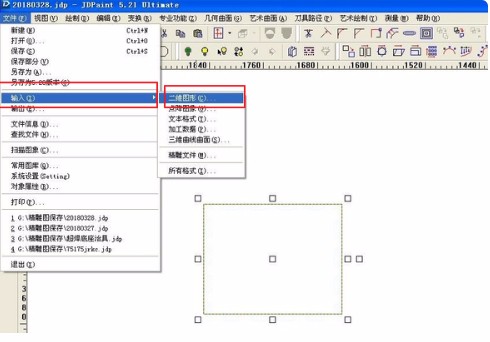 北京精雕导入CAD的方法