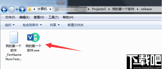 VisualFreeBasic(可视化编程环境)