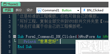 VisualFreeBasic(可视化编程环境)