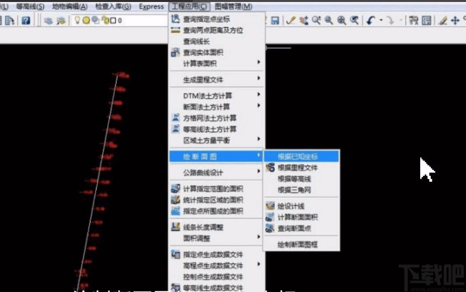 cass绘制断面图的方法步骤