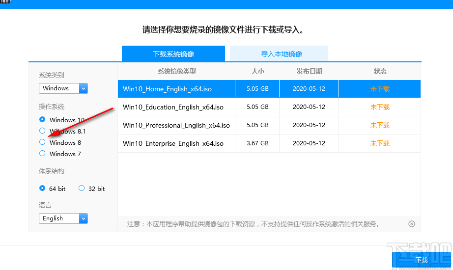 PassFab for ISO(ISO刻录工具)