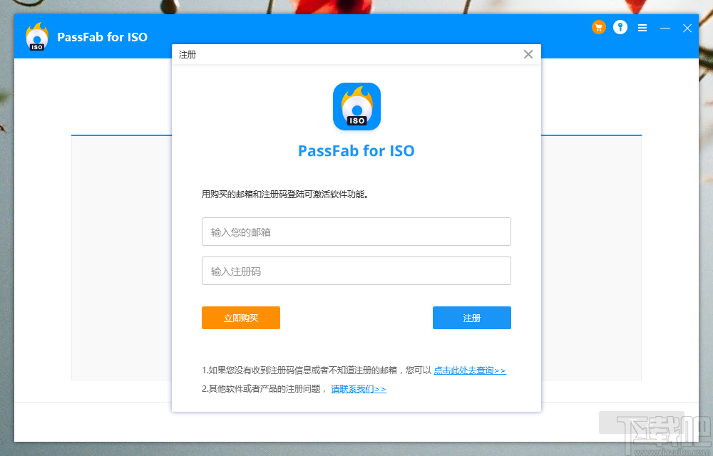 PassFab for ISO(ISO刻录工具)