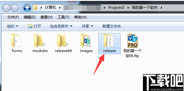 VisualFreeBasic(可视化编程环境)