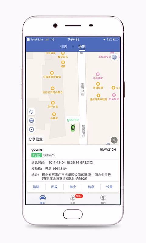 汽车在线(5)