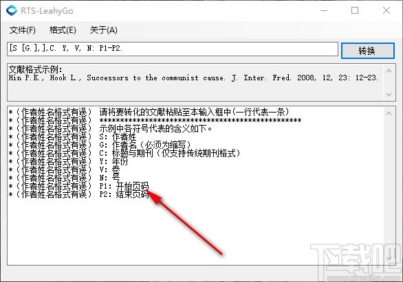 RTS-LeahyGo(文献格式修改工具)