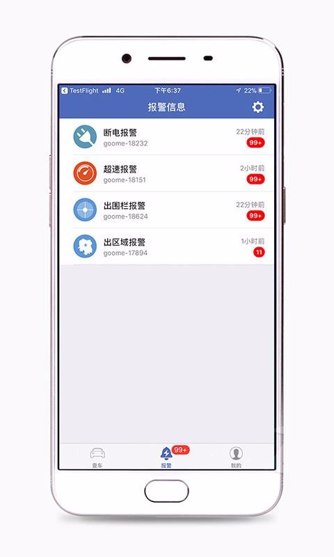 汽车在线(4)