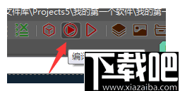 VisualFreeBasic(可视化编程环境)