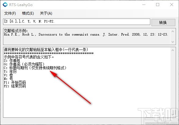 RTS-LeahyGo(文献格式修改工具)