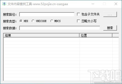 FileDataSearch(文件搜索工具)