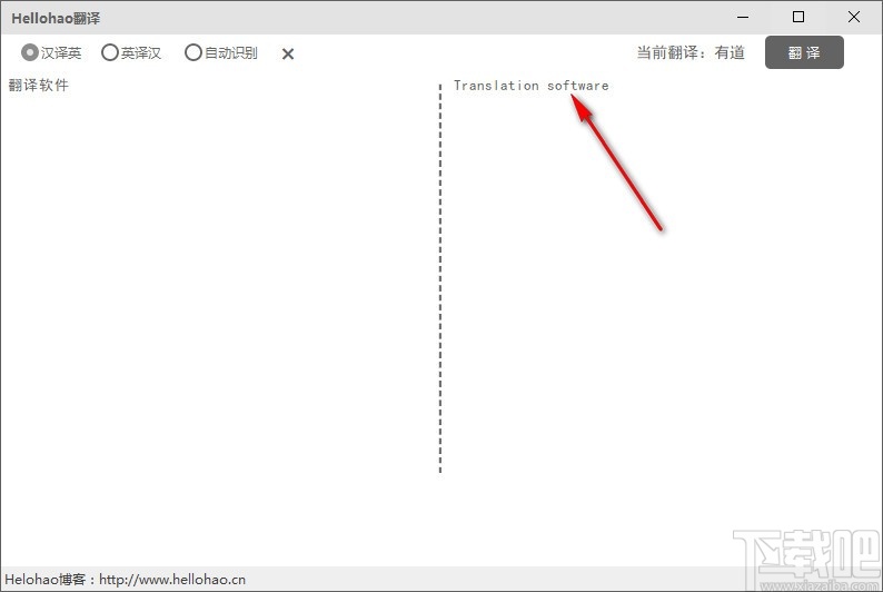 Hellohao翻译工具