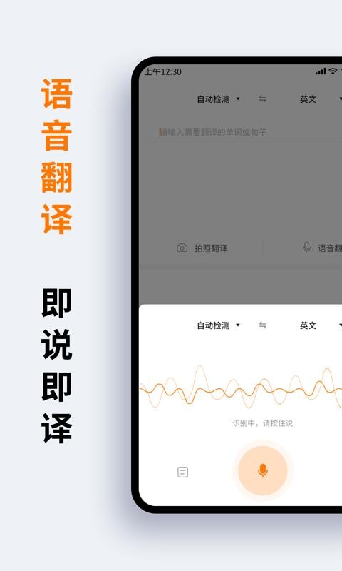 萝卜词典(5)