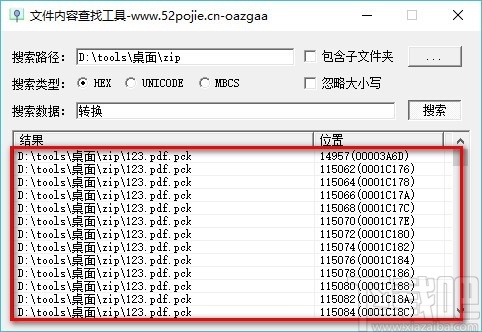 FileDataSearch(文件搜索工具)