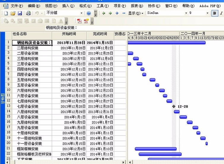 project reader导出PDF的方法