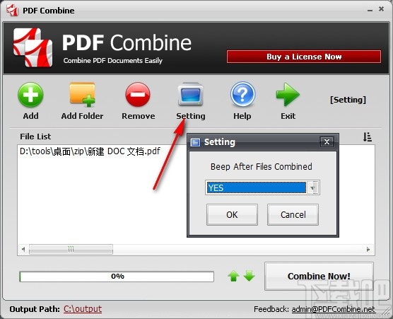 PDF Combine(PDF合并软件)