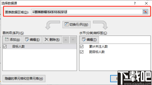 SmartbiExcel插件(智分析Excel插件)