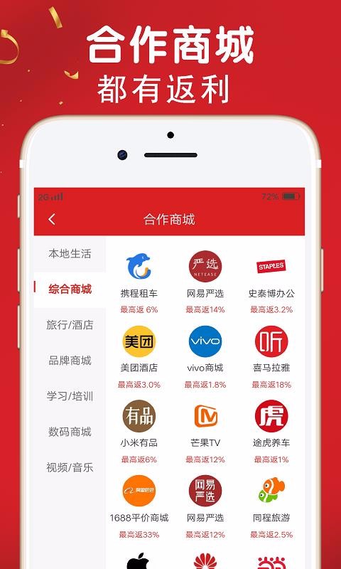 麦子优购(5)