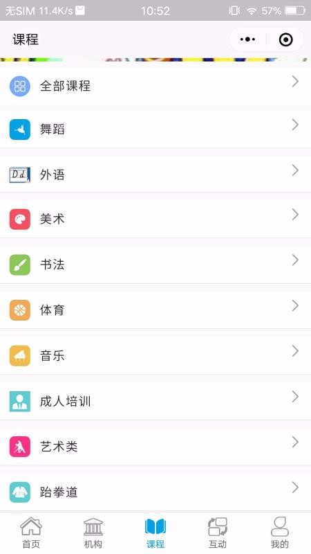 学优教育(4)