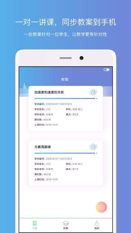 钉点课堂(4)