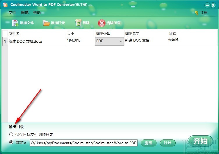 Coolmuster Word to PDF Converter(Word转PDF软件)