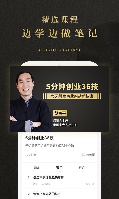 学点(4)