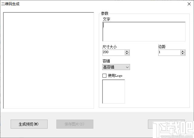 喂来猫之二维码(二维码生成识别软件)