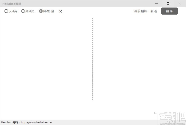 Hellohao翻译工具