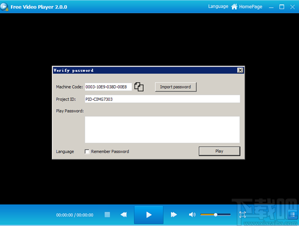 Gilisoft Video DRM Protection(视频DRM保护辅助工具)