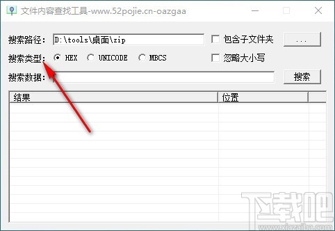 FileDataSearch(文件搜索工具)