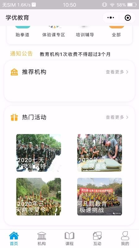 学优教育(3)