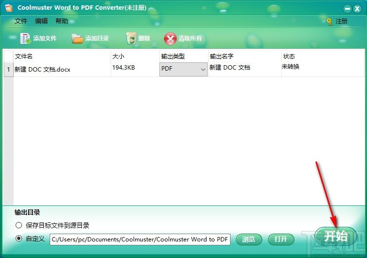 Coolmuster Word to PDF Converter(Word转PDF软件)