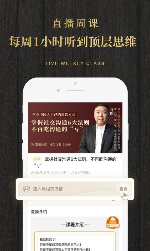 学点(2)