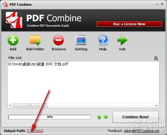 PDF Combine(PDF合并软件)