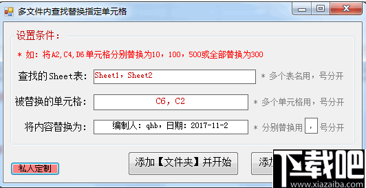 巧办公(Office/excel增强软件)