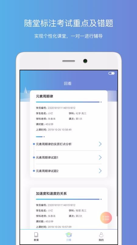 钉点课堂(3)