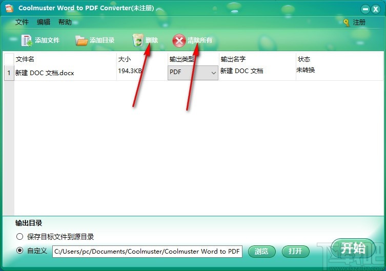 Coolmuster Word to PDF Converter(Word转PDF软件)