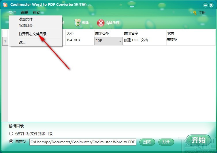 Coolmuster Word to PDF Converter(Word转PDF软件)