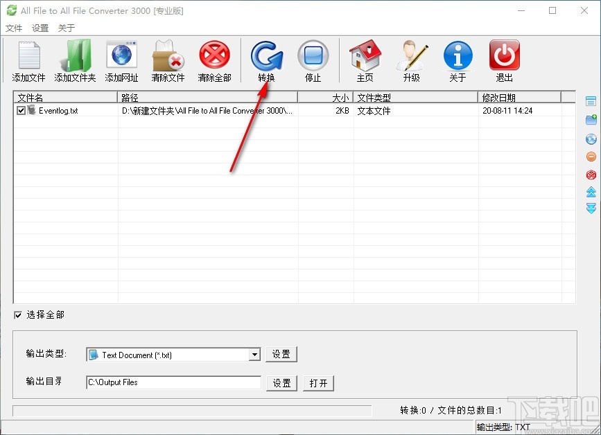 All File to All File Converte 3000(PDF万能转换器)