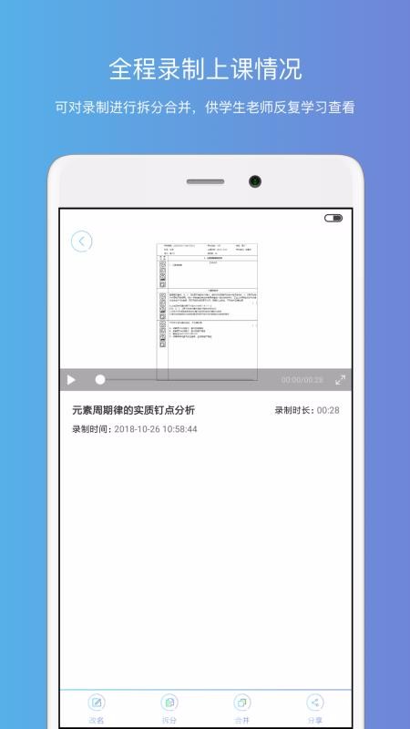 钉点课堂(1)